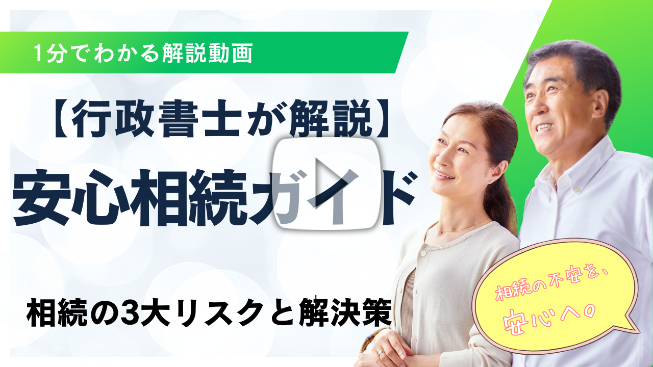 動画サムネイル